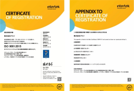 ISO 9001 registration certificate