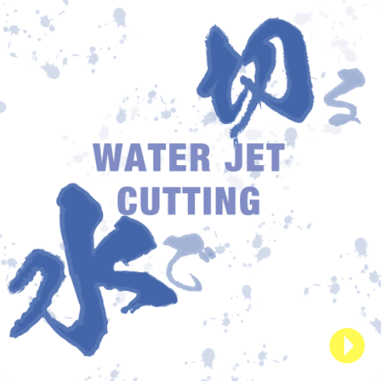 WATER JET CUTTING